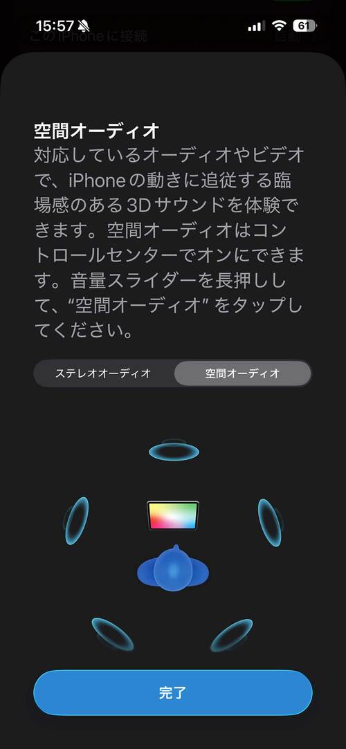 空間オーディオがすごい!映画やライブを大迫力で楽しめる 家電批評ベストバイオブザイヤーおすすめ イメージ