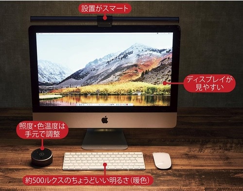 バックライトで周囲も明るく イメージ