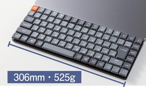 携帯性 メカニカルキーボードおすすめ イメージ