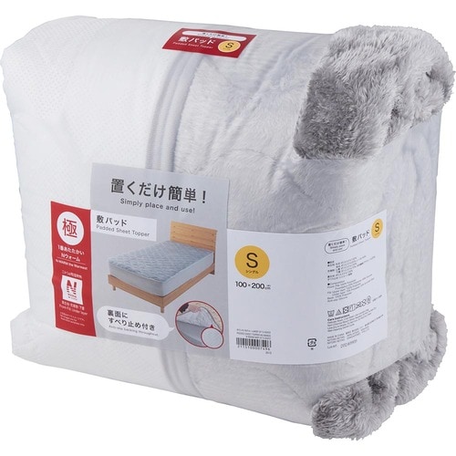 ニトリのキッチン・収納便利グッズおすすめ ニトリ 置くだけ簡単 敷きパッド シングル(Nウォーム WSP MO S A2412) イメージ1