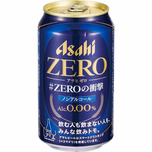 ノンアルコールビールおすすめ アサヒビール アサヒゼロ イメージ