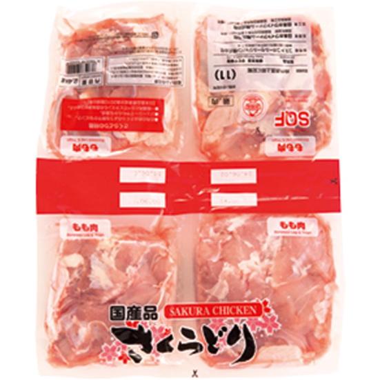 日本ホワイトファーム:さくらどり もも肉:肉