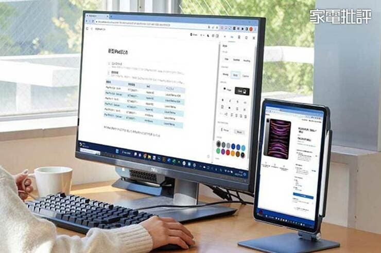 WindowsのPCにiPadをサブディスプレイ化！ おすすめアプリは？ 4製品を比較(家電批評)のイメージ