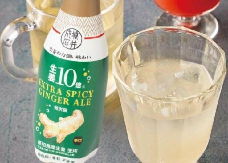 【成城石井】生姜好きにたまらない！ 「生姜10倍ジンジャーエール」がガツンときます
