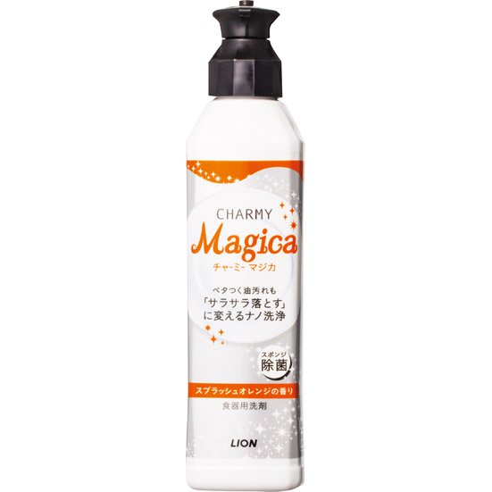 ライオン(LION):CHARMY Magica スプラッシュオレンジの香り:食器洗剤