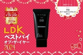 乾燥シーズンも頼れるBBクリーム！ ケイトは「とにかく塗りやすい」の声続出【LDKベストバイ2024】