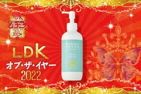 家族で使えるオールインワンジェルは「こどもねすの」。全身のうるおい守ります【LDKベストバイ2022】