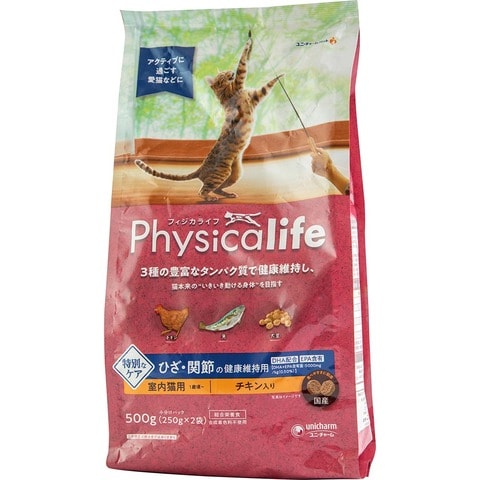 キャットドライフード＊CANAGAN グレインフリー＊チキン＊1.5kg×2袋 マルチケア＋シニア健康サポート 猫用 チキン 総合栄養食 ほせ