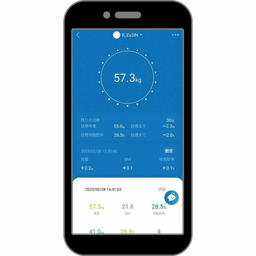 アプリの起動がとにかく早い 体組成計おすすめ イメージ