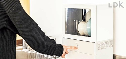 食器ラック感覚で置ける イメージ