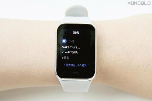 機能2：メールやアプリの通知 安いスマートバンドおすすめ イメージ