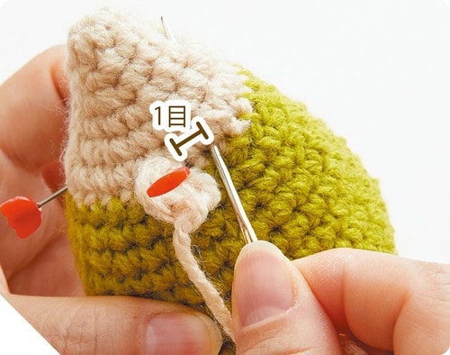 耳をつける イメージ4