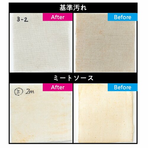 洗浄力 おしゃれ着洗剤のおすすめおすすめ イメージ