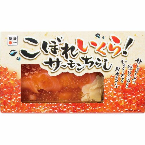 駅弁おすすめ 釧祥館 こぼれいくら！ サーモンちらし イメージ