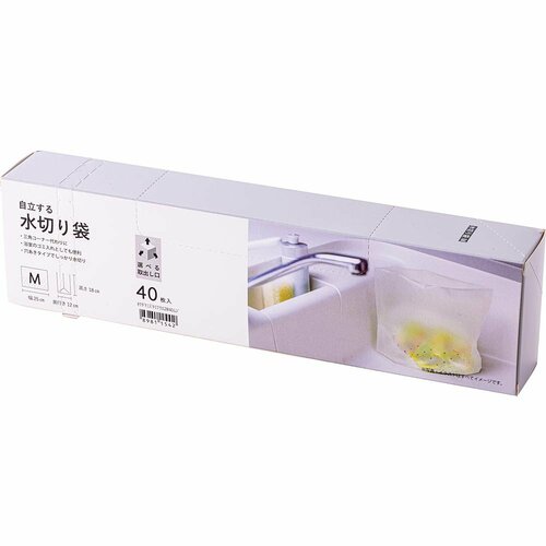 水切り袋おすすめ ニトリ 置くだけ水切り袋2 無地(M 40枚) イメージ1