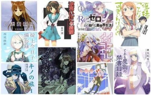 30年来の識者が厳選! ラノベ初心者にオススメの35選!