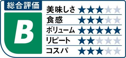 新商品「ベアーポー」は巨大かなり甘く好みが分かれる味 イメージ2