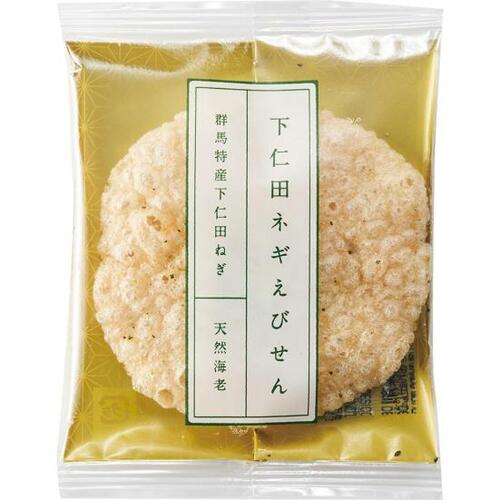 つつじ庵:下仁田ネギえびせん(8枚):おつまみ