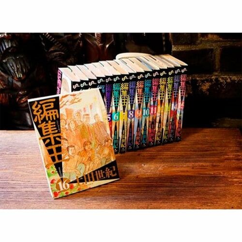 完結漫画おすすめ 小学館 編集王 イメージ2