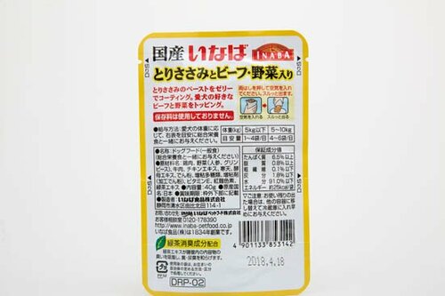 ワンちゃんに食べてもらって3つのチェック項目でジャッジ!