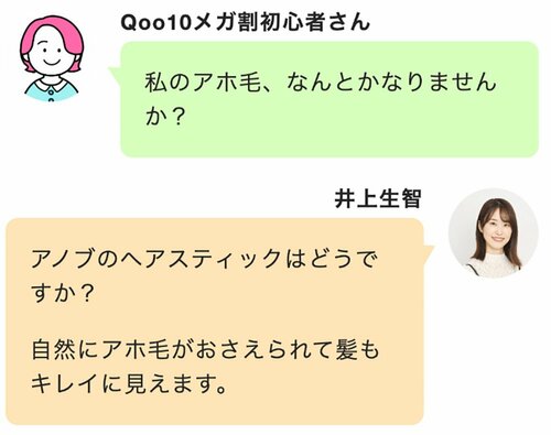 【ヘアスティック】UNOVE「フリズカーミング コントロール ヘアスティック」 Qoo10メガ割おすすめ イメージ