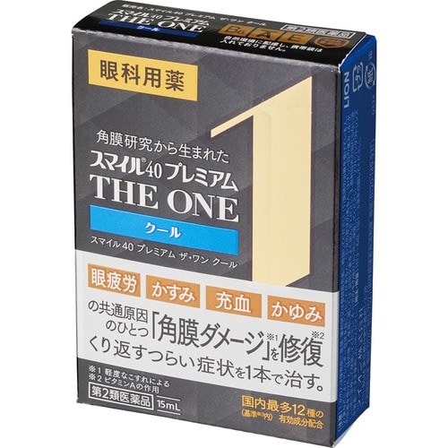 疲れ目ケア目薬おすすめ ライオン スマイル40 プレミアム ザ・ワン クール イメージ2