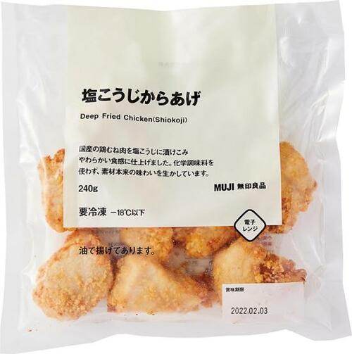 簡単料理も魅力！ 「塩こうじからあげ」 イメージ