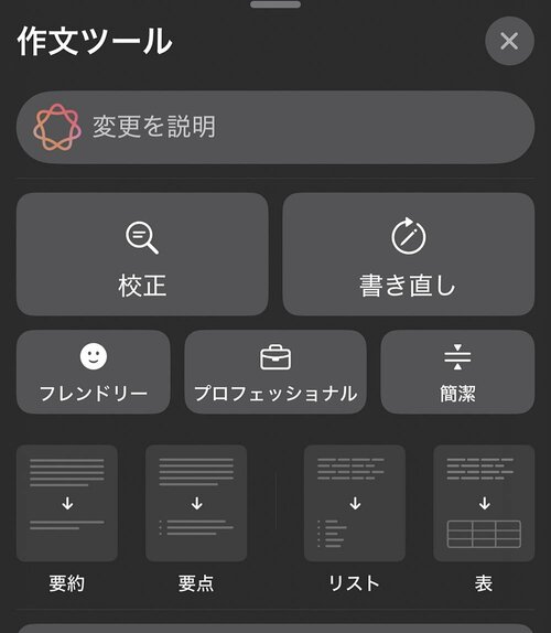 話題のAI機能が日本語に対応 ハイエンドスマホおすすめ イメージ