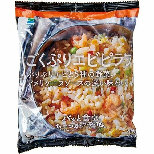 ファミリーマート:ごくぷりエビピラフ:冷凍食品