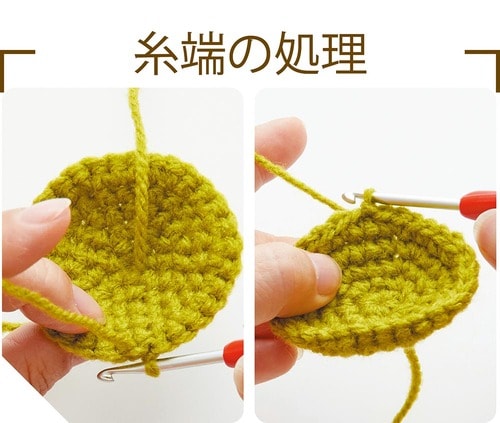 胴体の作り方 イメージ8