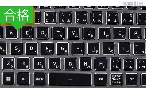 【キーボード】テスターの意見が大きく分かれた使用感 ゲーミングノートPCおすすめ イメージ