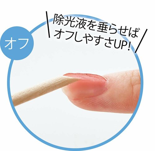 STEP3:オフもペリッと剥がせます! ジェルネイルシールおすすめ イメージ