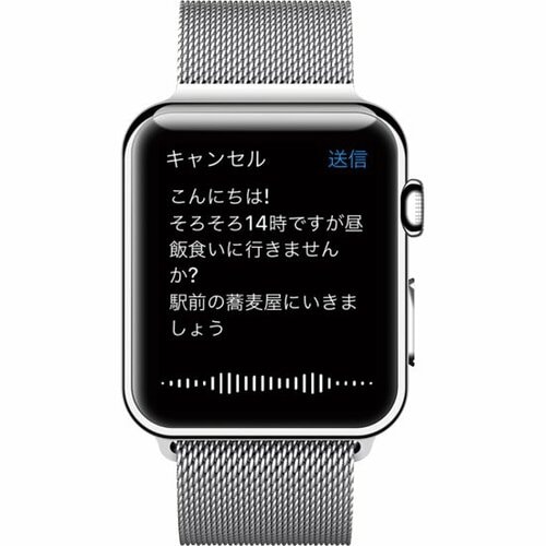 Siriの音声入力は改行にも対応!ただし惜しいポイントも……