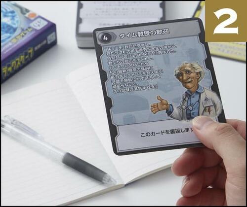 イメージ