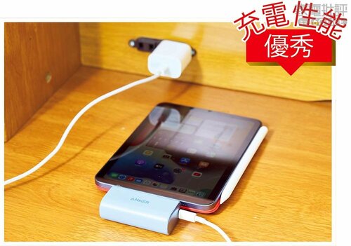 充電性能が優秀! タブレット用の小型充電器やホルダーおすすめ イメージ