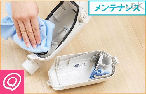 メンテナンス コードレス掃除機おすすめ イメージ