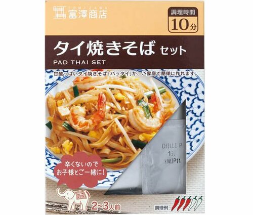 富沢商店:パッタイ