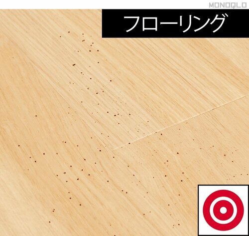 【フローリング】吸引率93.4% 安いロボット掃除機おすすめ イメージ