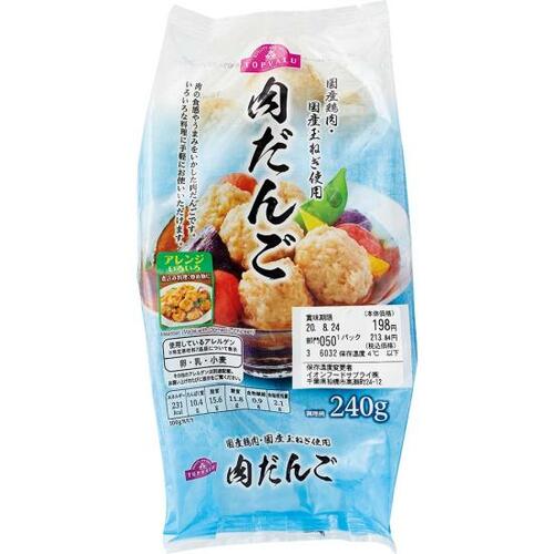C評価: 塩気が強い！イオン「国産鶏肉・国産玉ねぎ使用 肉だんご」 イメージ