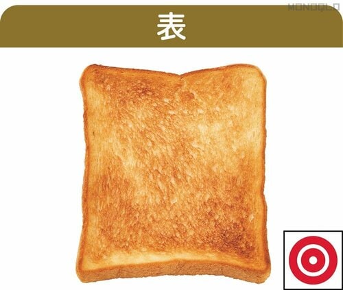 食パン(冷凍) オーブントースターおすすめ イメージ