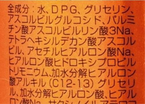 1000円でデパコス級の保湿力!有効成分たっぷりのプロステージ