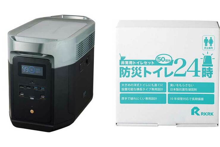 防災おすすめグッズ2選！ 消臭力が高くコスパ高な非常用トイレと大容量バッテリーのイメージ