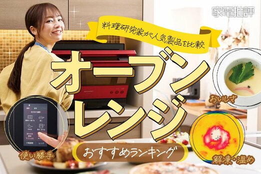 【状態良】電子レンジオーブン機能付き RE-WF184 | オーブン・電子レンジ：シャープ