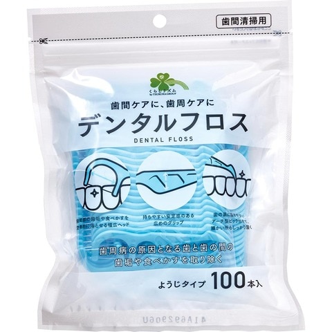 糸ようじと比較】ドラストの格安デンタルフロス、使いやすい&コスパ