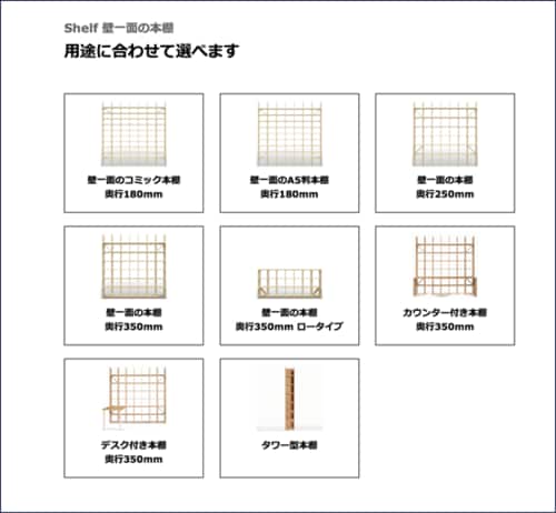 本棚:書斎:収納:たっぷり収納:スタッキング:シェルフ