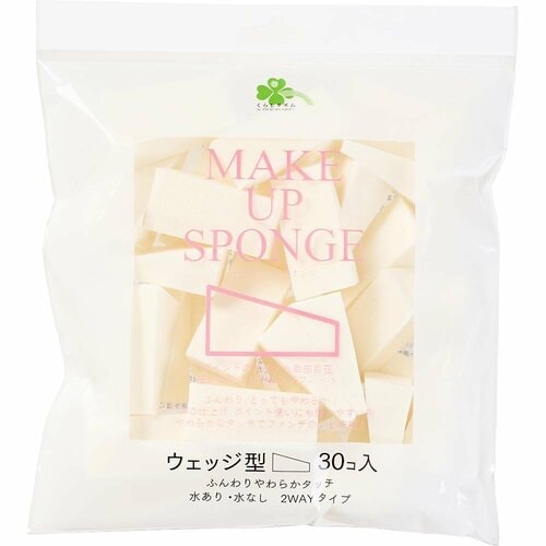 使い捨てメイクスポンジおすすめ くらしリズム メイクアップスポンジ ウェッジ型 イメージ