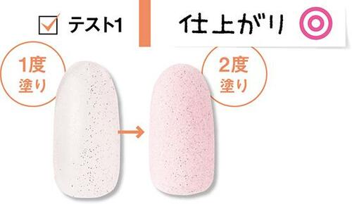 ダントツの速乾性にプロも驚き!ラメがぎっしり入って可愛い♡