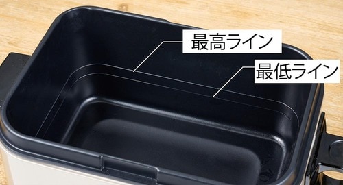 ポイント1:たっぷりの油 イメージ