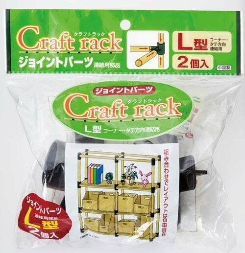 セリア:クラフトラック