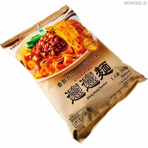 【新製品】ファミリーマート「香酢が効いた旨辛たれビャンビャン麺」 冷凍ビャンビャン麺比較おすすめ イメージ